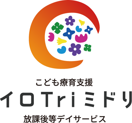 イロTriミドリ放課後等デイサービス ロゴ