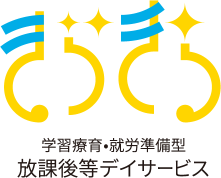 きらきら放課後等デイサービス ロゴ